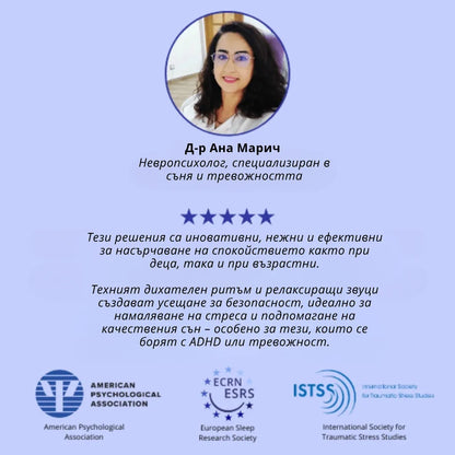 CocoLuna™ – Твоят спътник за благополучие (BG)